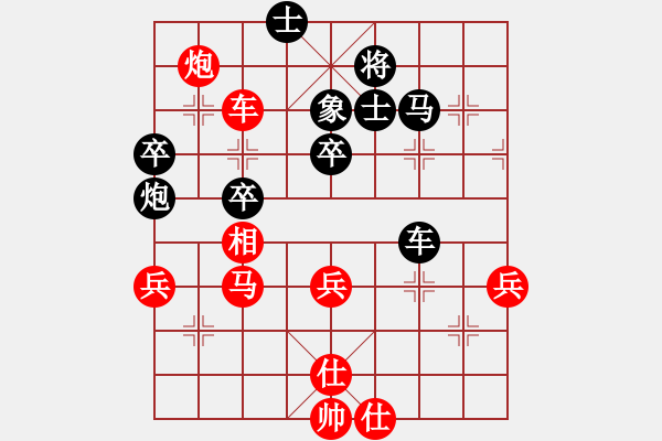 象棋棋譜圖片：趙鑫鑫 先和 劉明 - 步數(shù)：60 