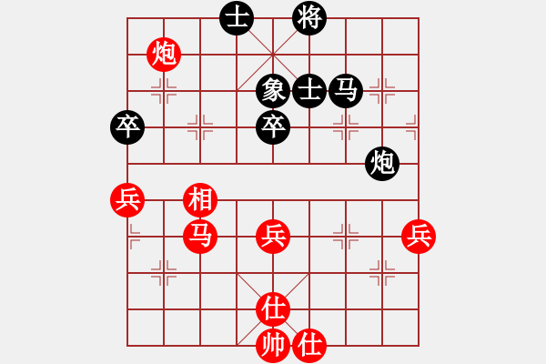 象棋棋譜圖片：趙鑫鑫 先和 劉明 - 步數(shù)：70 