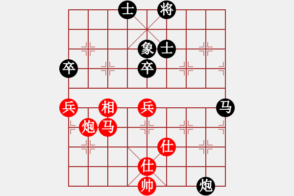 象棋棋譜圖片：趙鑫鑫 先和 劉明 - 步數(shù)：80 