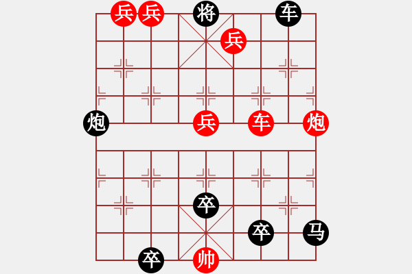 象棋棋譜圖片：83 弦外之音 - 步數(shù)：0 