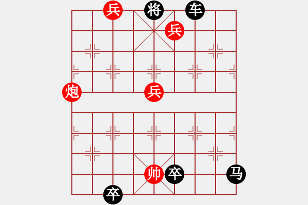 象棋棋譜圖片：83 弦外之音 - 步數(shù)：10 