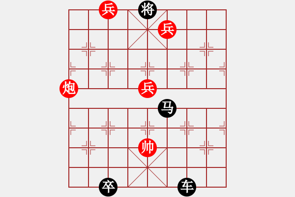 象棋棋譜圖片：83 弦外之音 - 步數(shù)：20 