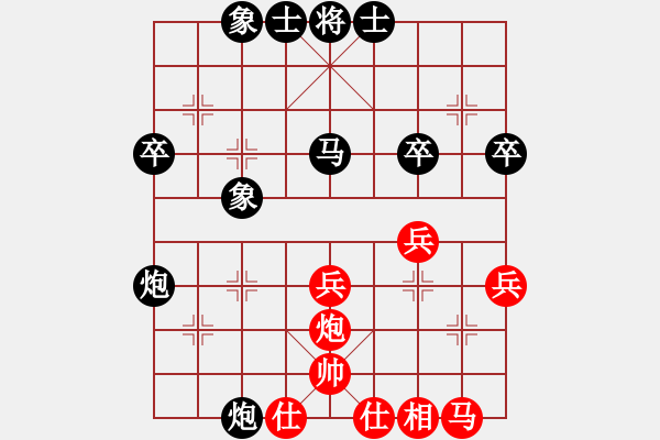 象棋棋譜圖片：鹽城顧勝先勝江陰劉洪青 - 步數(shù)：40 