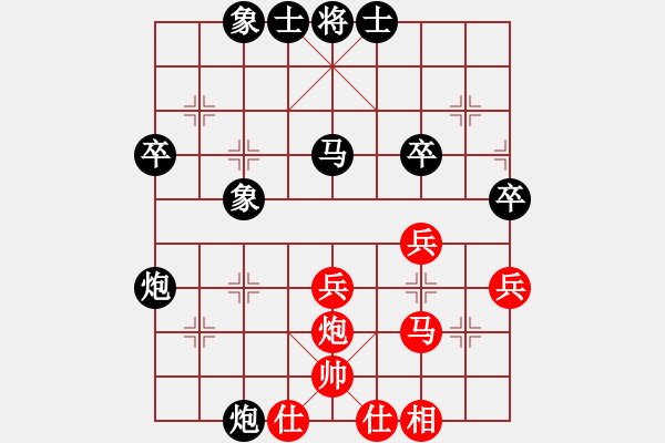 象棋棋譜圖片：鹽城顧勝先勝江陰劉洪青 - 步數(shù)：42 