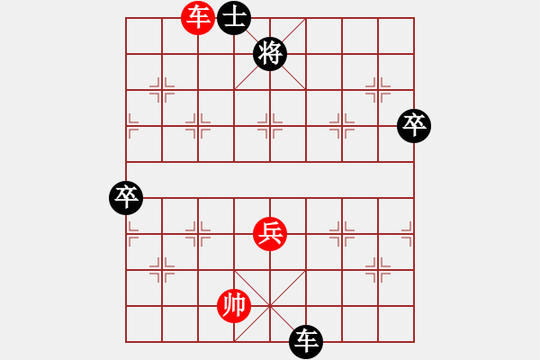 象棋棋譜圖片：我要沖沖沖[紅] 負(fù) 廊坊市選手[黑] - 步數(shù)：100 