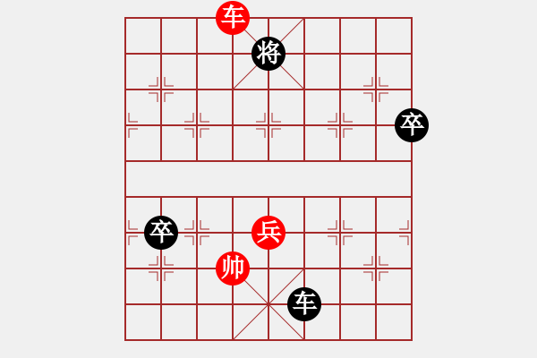 象棋棋譜圖片：我要沖沖沖[紅] 負(fù) 廊坊市選手[黑] - 步數(shù)：110 