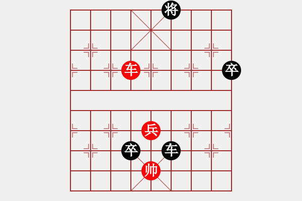 象棋棋譜圖片：我要沖沖沖[紅] 負(fù) 廊坊市選手[黑] - 步數(shù)：130 