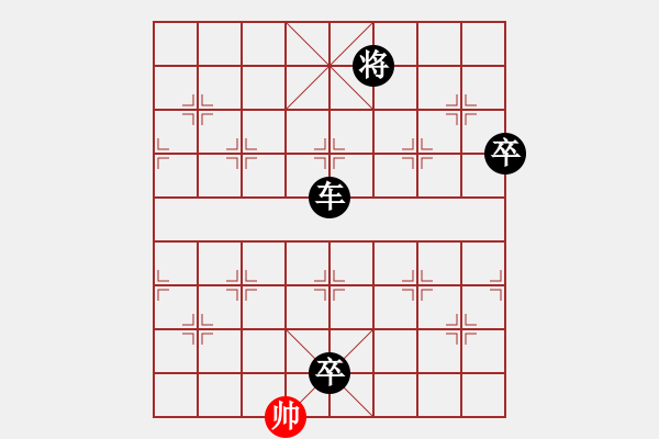 象棋棋譜圖片：我要沖沖沖[紅] 負(fù) 廊坊市選手[黑] - 步數(shù)：148 