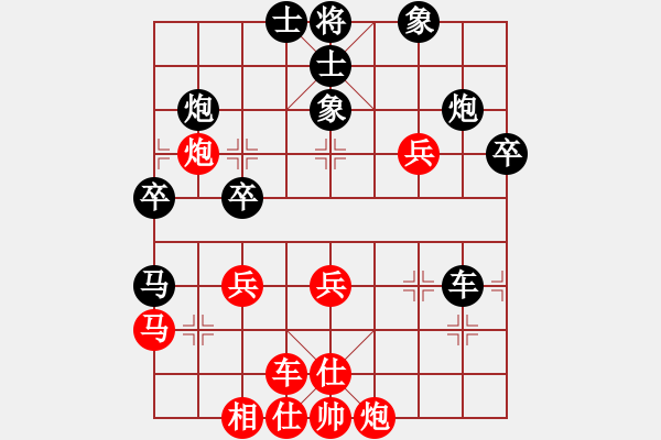 象棋棋譜圖片：我要沖沖沖[紅] 負(fù) 廊坊市選手[黑] - 步數(shù)：40 