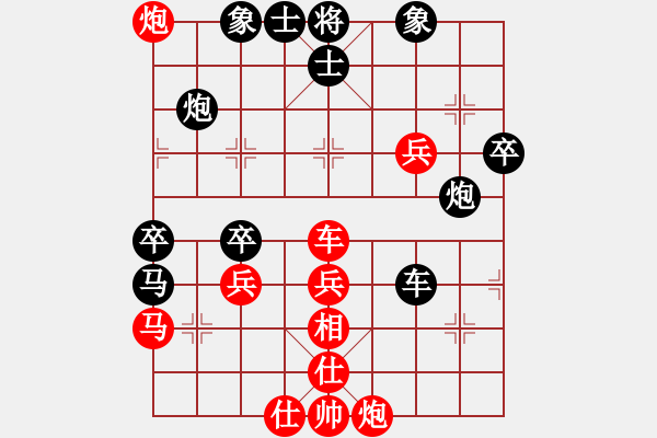 象棋棋譜圖片：我要沖沖沖[紅] 負(fù) 廊坊市選手[黑] - 步數(shù)：50 