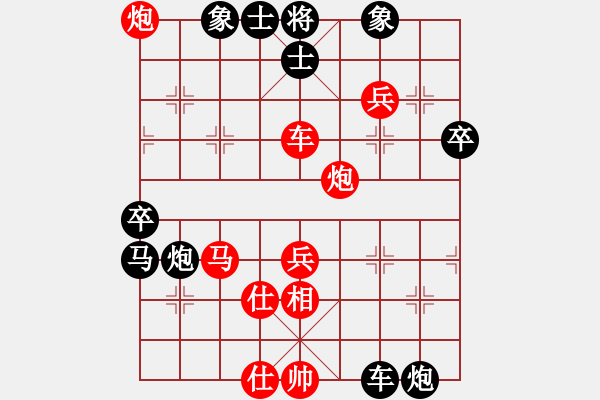 象棋棋譜圖片：我要沖沖沖[紅] 負(fù) 廊坊市選手[黑] - 步數(shù)：60 