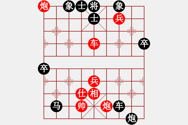 象棋棋譜圖片：我要沖沖沖[紅] 負(fù) 廊坊市選手[黑] - 步數(shù)：70 