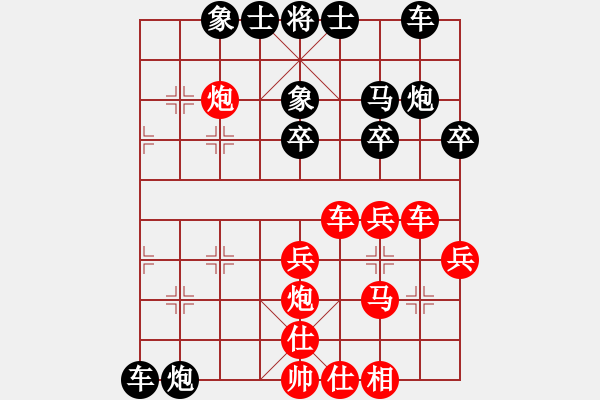 象棋棋譜圖片：十仔吳(9段)-勝-縉云棋士(1段) - 步數(shù)：30 