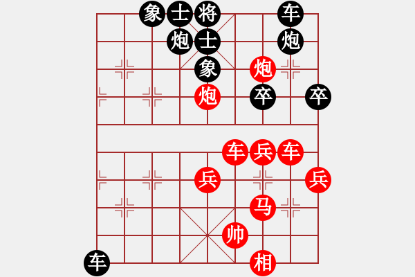 象棋棋譜圖片：十仔吳(9段)-勝-縉云棋士(1段) - 步數(shù)：40 