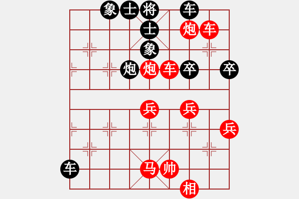 象棋棋譜圖片：十仔吳(9段)-勝-縉云棋士(1段) - 步數(shù)：50 