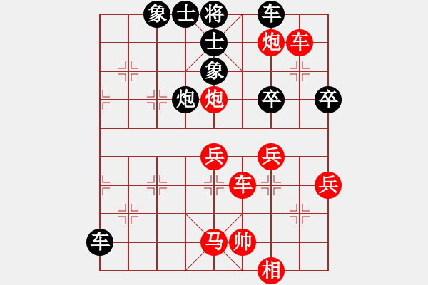 象棋棋譜圖片：十仔吳(9段)-勝-縉云棋士(1段) - 步數(shù)：51 