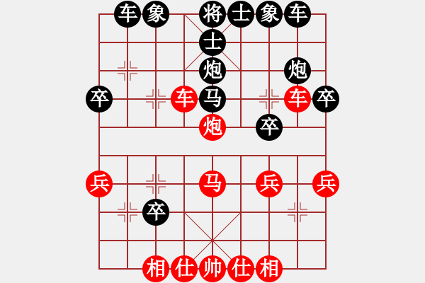 象棋棋譜圖片：中炮直橫車對屏風(fēng)馬兩頭蛇( 黑補(bǔ)右士平邊炮對紅進(jìn)中兵)F6 - 步數(shù)：30 