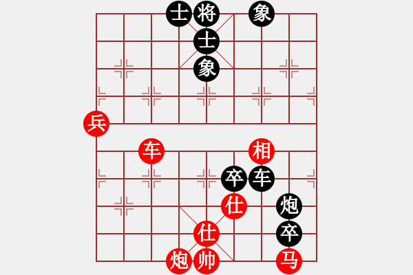 象棋棋譜圖片：上下而求索[1695589002] -VS- SKY[769733093] - 步數(shù)：100 