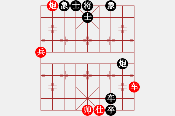 象棋棋譜圖片：上下而求索[1695589002] -VS- SKY[769733093] - 步數(shù)：120 