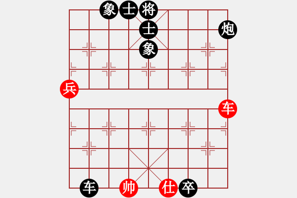 象棋棋譜圖片：上下而求索[1695589002] -VS- SKY[769733093] - 步數(shù)：140 