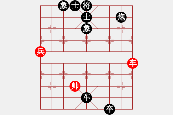 象棋棋譜圖片：上下而求索[1695589002] -VS- SKY[769733093] - 步數(shù)：150 