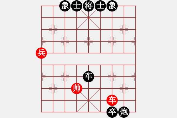 象棋棋譜圖片：上下而求索[1695589002] -VS- SKY[769733093] - 步數(shù)：160 