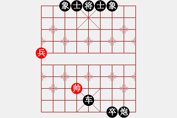 象棋棋譜圖片：上下而求索[1695589002] -VS- SKY[769733093] - 步數(shù)：162 