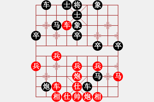 象棋棋譜圖片：上下而求索[1695589002] -VS- SKY[769733093] - 步數(shù)：40 