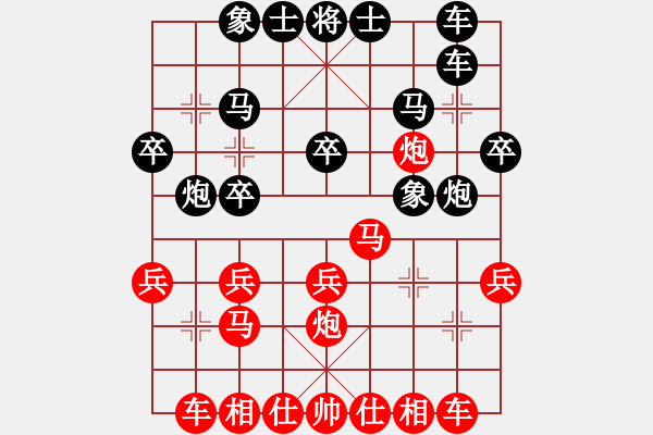 象棋棋譜圖片：第三盤 莊高棋 先負 王仰天 - 步數(shù)：20 