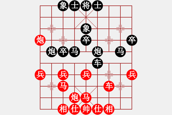 象棋棋譜圖片：第三盤 莊高棋 先負 王仰天 - 步數(shù)：40 