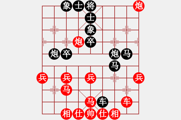 象棋棋譜圖片：第三盤 莊高棋 先負 王仰天 - 步數(shù)：50 