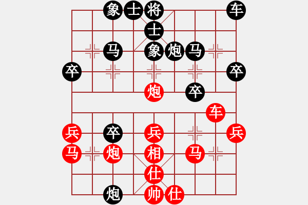 象棋棋谱图片：叶军 先和 陆小华 - 步数：30 