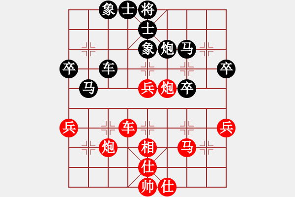 象棋棋谱图片：叶军 先和 陆小华 - 步数：50 