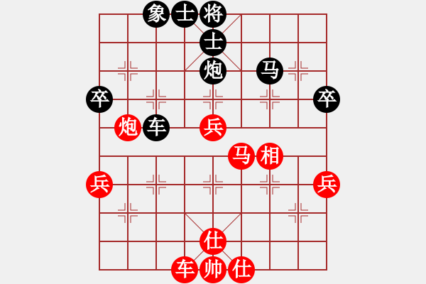 象棋棋谱图片：叶军 先和 陆小华 - 步数：60 