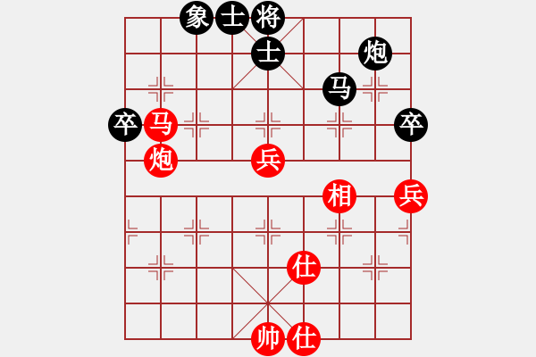 象棋棋谱图片：叶军 先和 陆小华 - 步数：70 