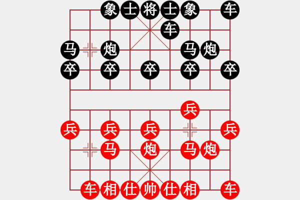 象棋棋谱图片：张美令 先和 胡驶达 - 步数：10 