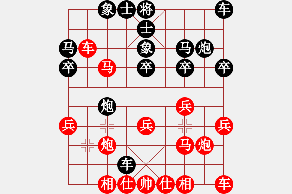 象棋棋谱图片：张美令 先和 胡驶达 - 步数：20 