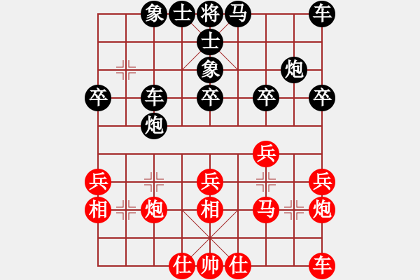 象棋棋谱图片：张美令 先和 胡驶达 - 步数：30 
