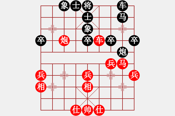 象棋棋谱图片：张美令 先和 胡驶达 - 步数：40 