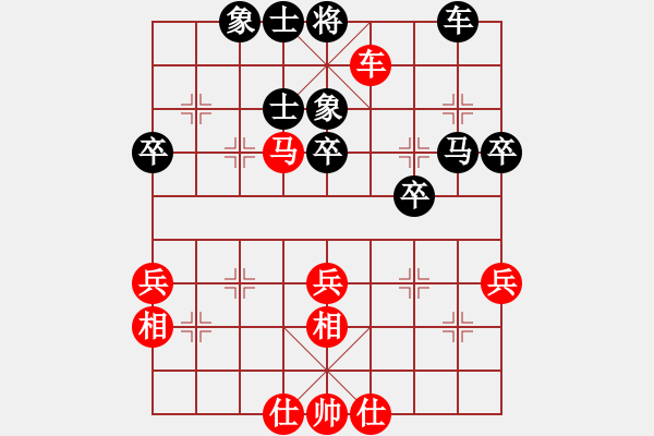 象棋棋谱图片：张美令 先和 胡驶达 - 步数：50 