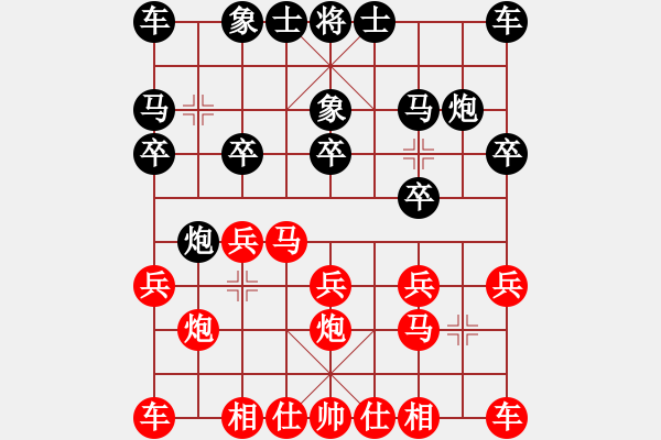 象棋棋譜圖片：玄機逸士 先和 田琳 - 步數(shù)：10 