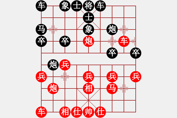 象棋棋譜圖片：玄機逸士 先和 田琳 - 步數(shù)：20 