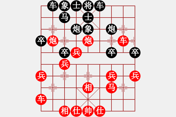 象棋棋譜圖片：玄機逸士 先和 田琳 - 步數(shù)：30 