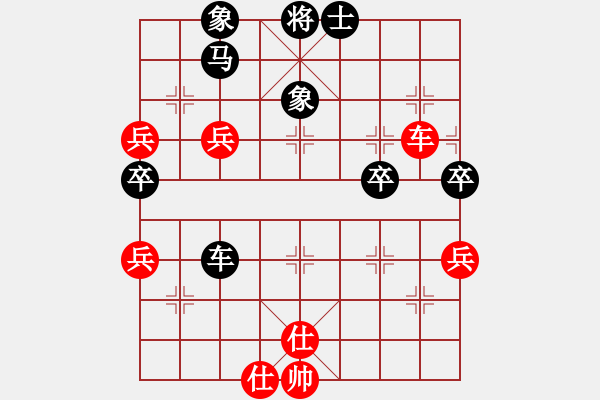 象棋棋譜圖片：玄機逸士 先和 田琳 - 步數(shù)：70 