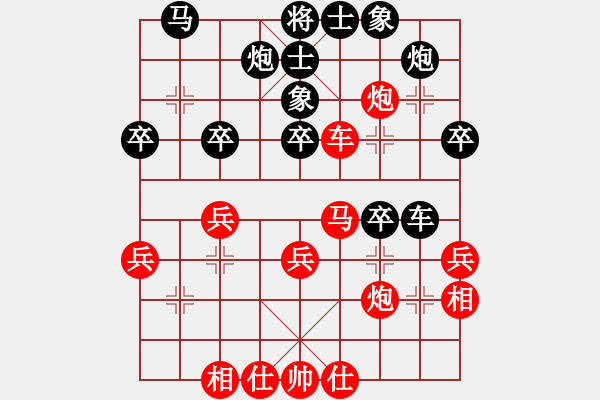 象棋棋譜圖片：所司和晴 先和 甘德彬 - 步數(shù)：40 