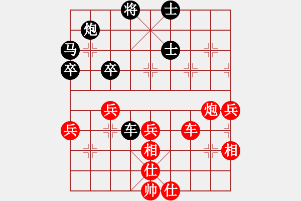 象棋棋譜圖片：所司和晴 先和 甘德彬 - 步數(shù)：70 