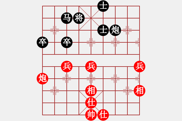 象棋棋譜圖片：所司和晴 先和 甘德彬 - 步數(shù)：80 