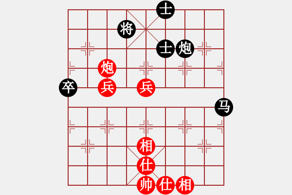 象棋棋譜圖片：所司和晴 先和 甘德彬 - 步數(shù)：90 