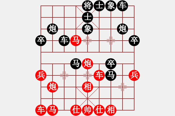 象棋棋谱图片：弈笔写春秋(4段)-负-七杀刀(8段) - 步数：30 