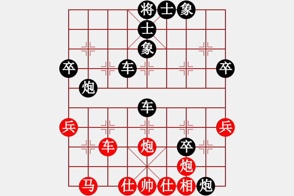 象棋棋譜圖片：弈筆寫春秋(4段)-負(fù)-七殺刀(8段) - 步數(shù)：48 